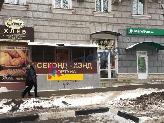 Недвижимость аренда в Тула, Тульская область