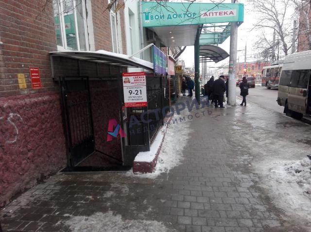 Недвижимость аренда в Тула, Тульская область