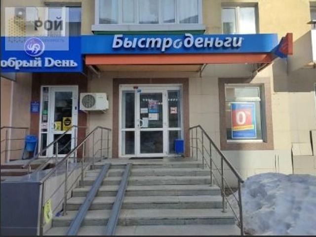 Недвижимость аренда в Уфа, Башкортостан Респ