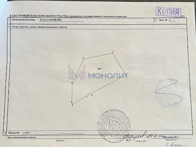 Недвижимость продажа в Володарский Р-н, Тыва Республика