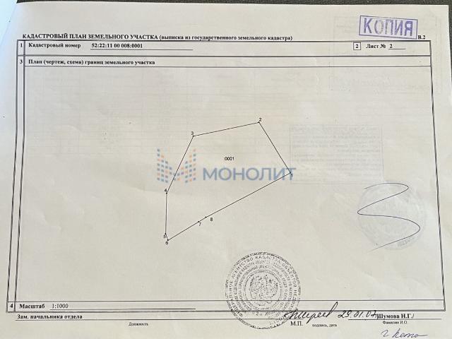 Недвижимость продажа в Володарский муниципальный округ, Володарск