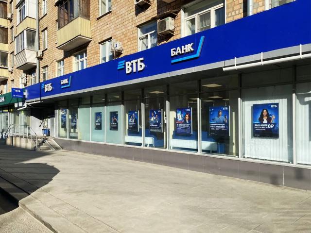 Недвижимость аренда в Бауманка, Москва