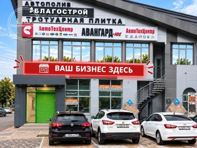 Недвижимость аренда в Прикубанский округ, Краснодар