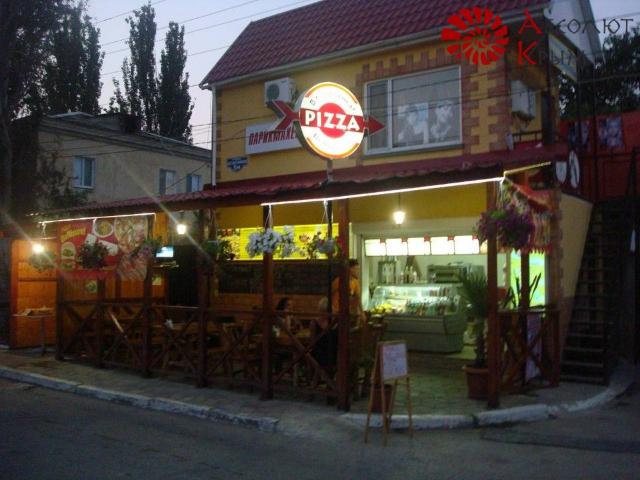 Недвижимость продажа в Коктебель