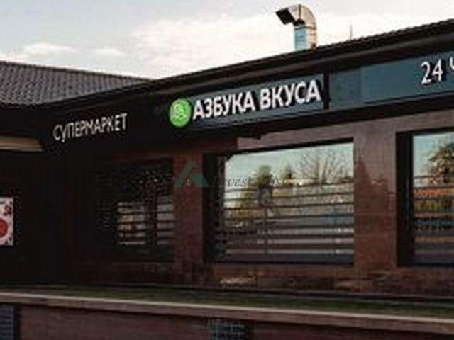 Недвижимость аренда в Одинцовский городской округ, Центральный федеральный округ