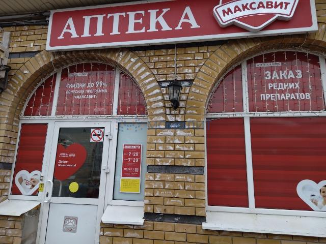 Недвижимость продажа в Балахна, Тыва Республика