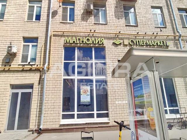 Недвижимость продажа в Москва