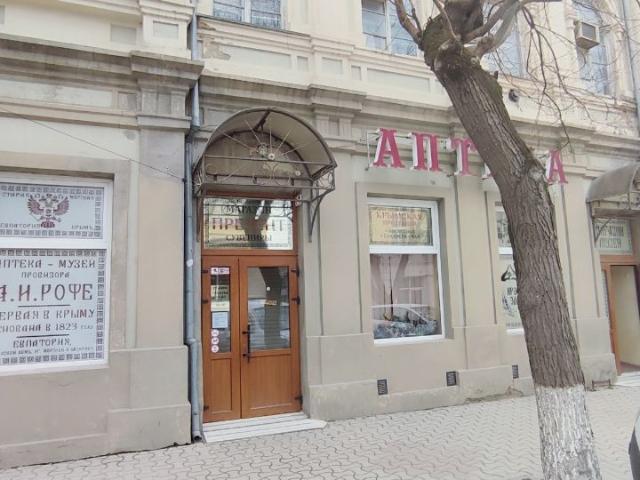 Недвижимость продажа в Евпатория