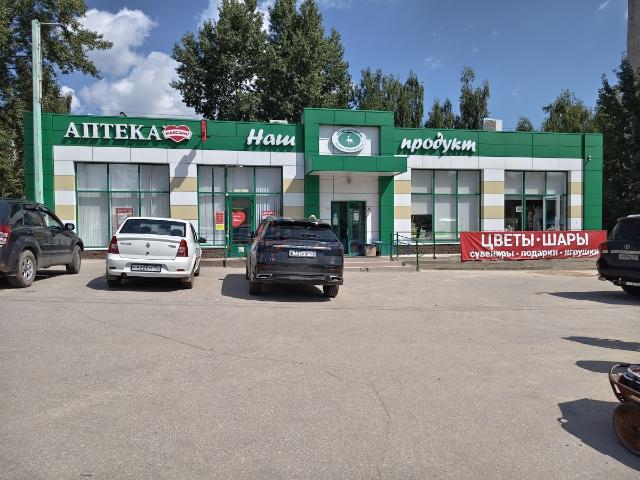 Недвижимость продажа в Бор, Тыва Республика