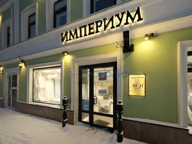 Недвижимость аренда в Горький, Тыва Республика
