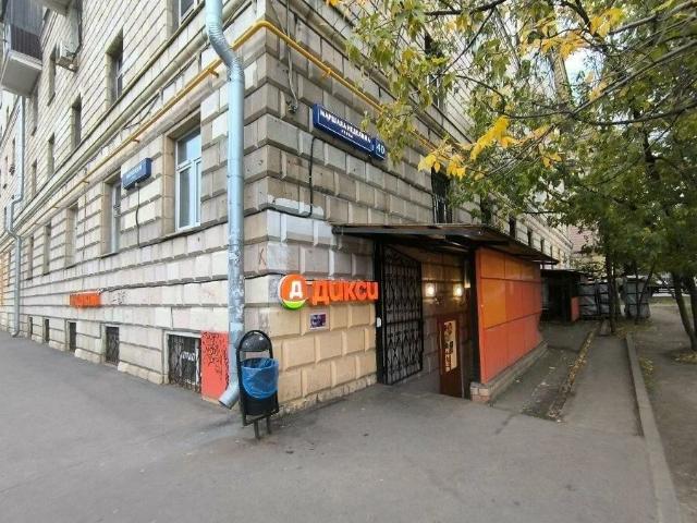 Недвижимость аренда в Москва