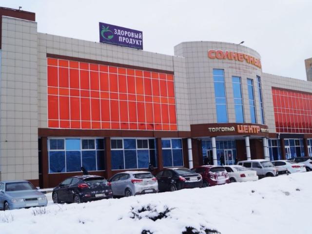Недвижимость продажа в Старый Оскол, Белгородская область