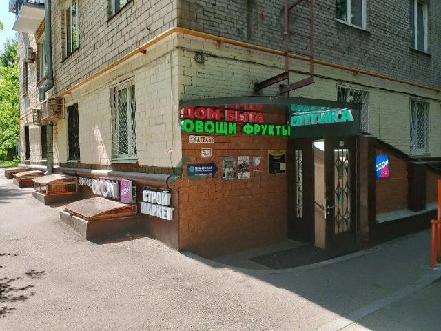 Недвижимость продажа в Москва