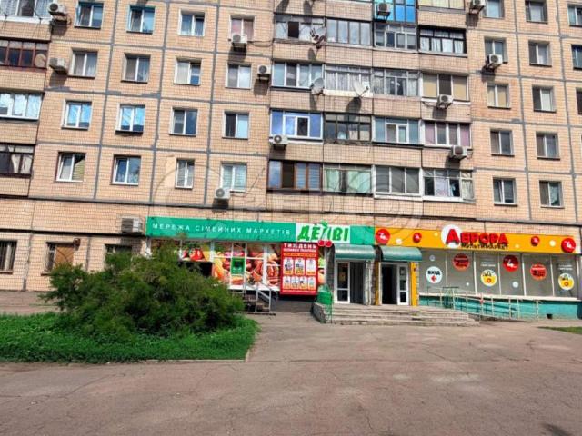 Коммерческая недвижимость продажа в Кривом Роге, Тернопольской области