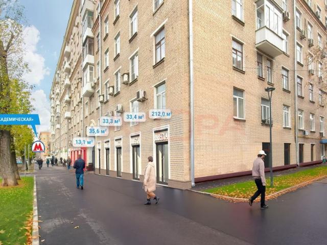 Недвижимость аренда в Академический район, Москва