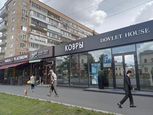 Недвижимость аренда в Москва