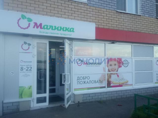 Недвижимость аренда в Горький, Тыва Республика