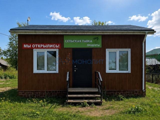 Недвижимость продажа в Тыва Республика
