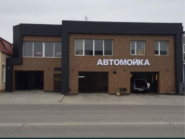 Коммерческая недвижимость продажа в Бурлачьей Балке, Днепропетровской области