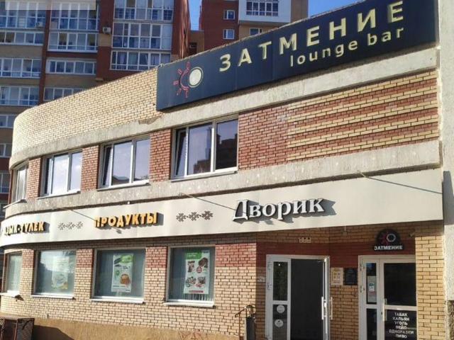 Недвижимость продажа в Уфа, Башкортостан Респ