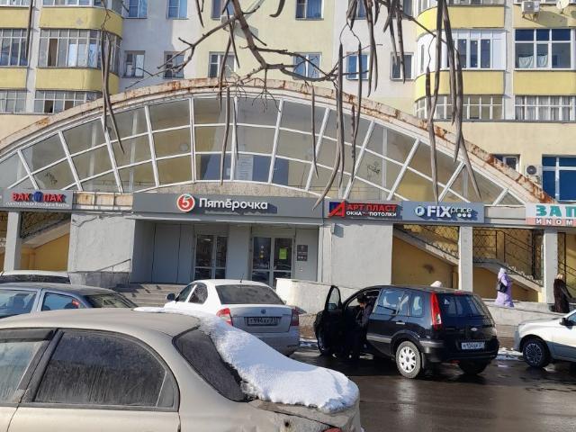 Недвижимость продажа в Старый Оскол, Белгородская область