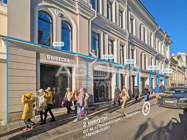 Недвижимость продажа в Москва