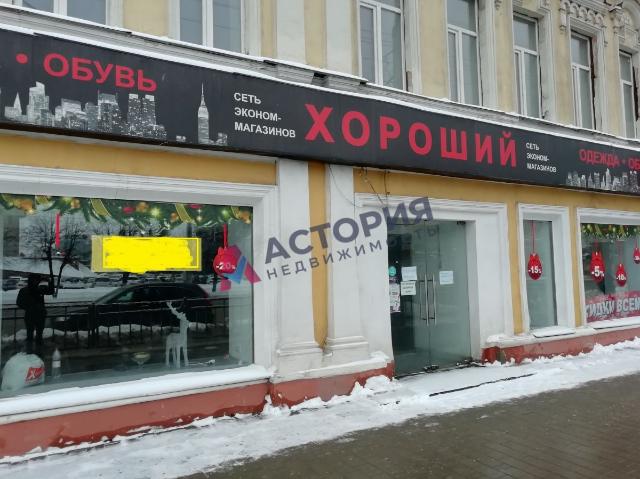 Недвижимость аренда в Тула, Тульская область