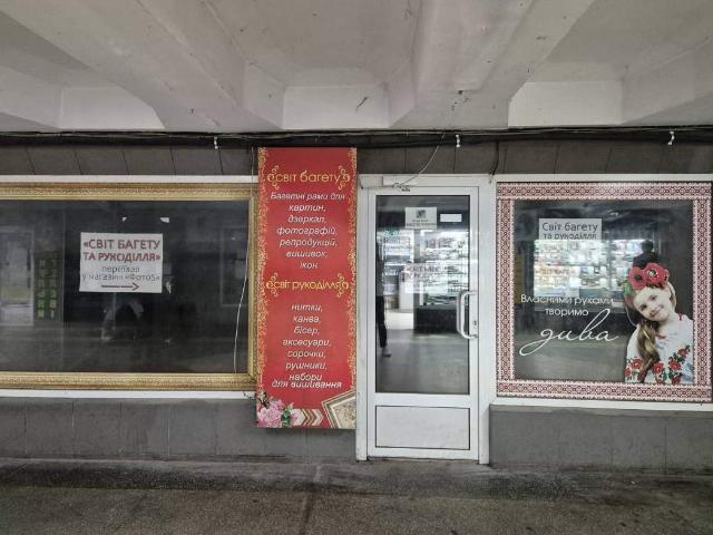 Коммерческая недвижимость аренда в Виннице