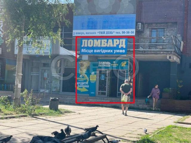 Коммерческая недвижимость продажа в Кривом Роге, Тернопольской области