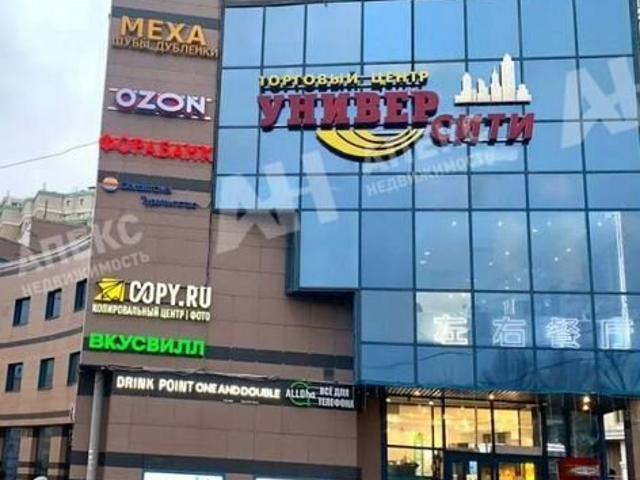Недвижимость аренда в Москва