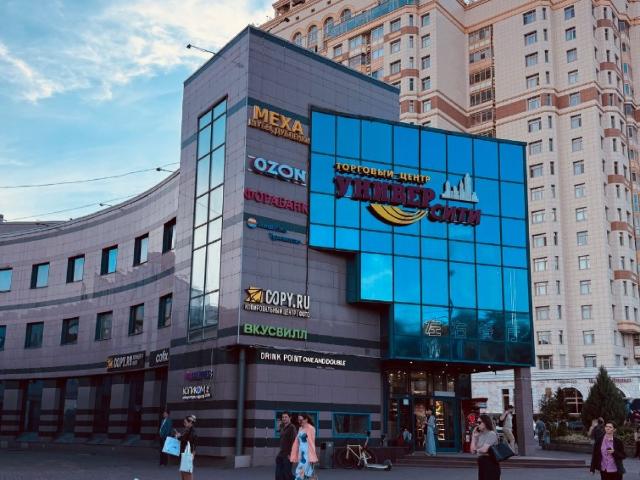 Недвижимость аренда в Москва