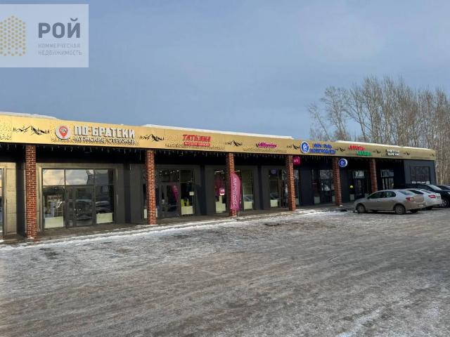 Недвижимость аренда в Русско-юрмашский, Уфа