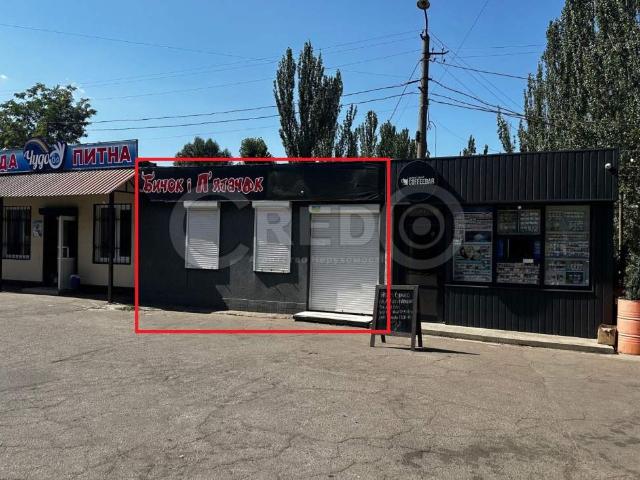 Коммерческая недвижимость аренда в Кривом Роге, Тернопольской области
