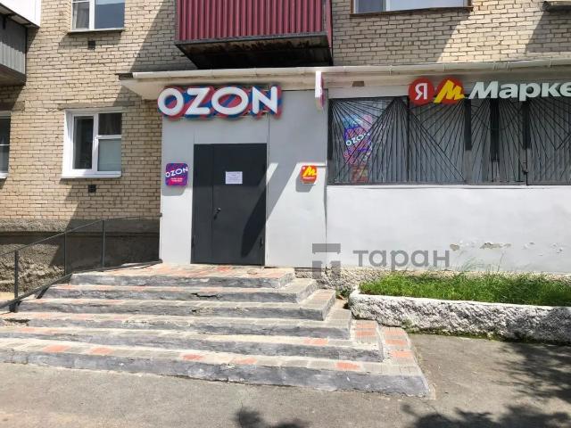 Недвижимость продажа в Троицк, Челябинская область