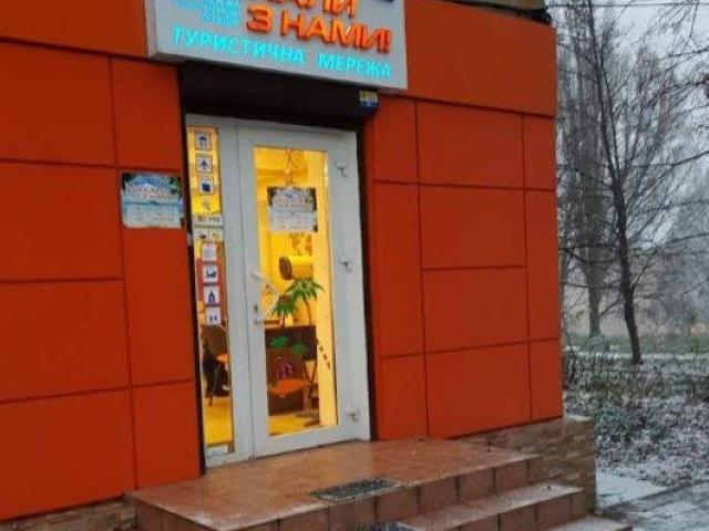 Коммерческая недвижимость аренда в Подгородном, Тернопольской области