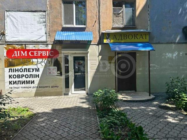 Коммерческая недвижимость аренда в Кривом Роге, Тернопольской области