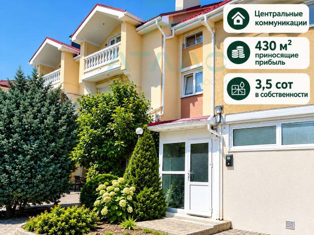 Недвижимость продажа в Центральный район, Симферополь