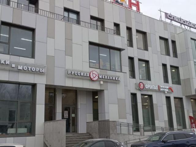 Недвижимость аренда в Тюмень, Тюменская область