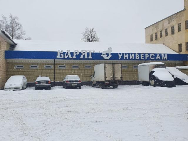Недвижимость аренда в Брянск, Брянская область