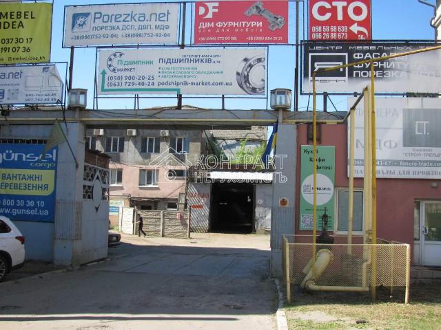 Коммерческая недвижимость аренда в Харків, Харківський район