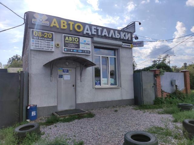 Коммерческая недвижимость аренда в Полтавской области