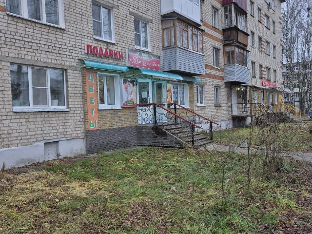 Недвижимость продажа в Чкаловск, Тыва Республика