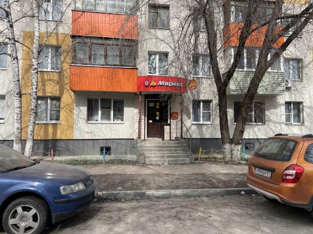 Недвижимость аренда в Старый Оскол, Белгородская область