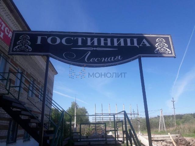 Недвижимость продажа в Сергач, Тыва Республика