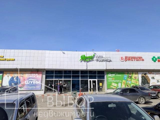 Недвижимость аренда в Томск, Томская область