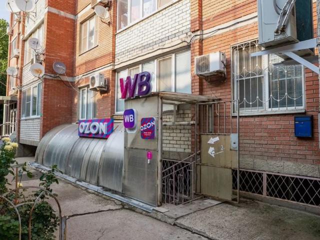 Недвижимость продажа в Центральный округ, Краснодар