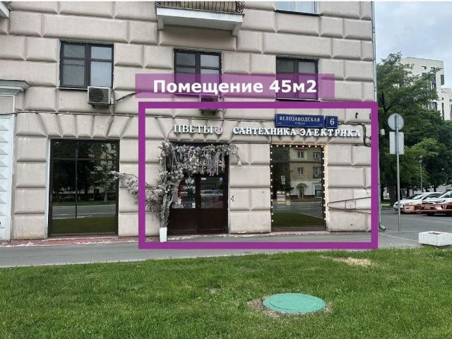 Недвижимость аренда в Даниловский, Москва