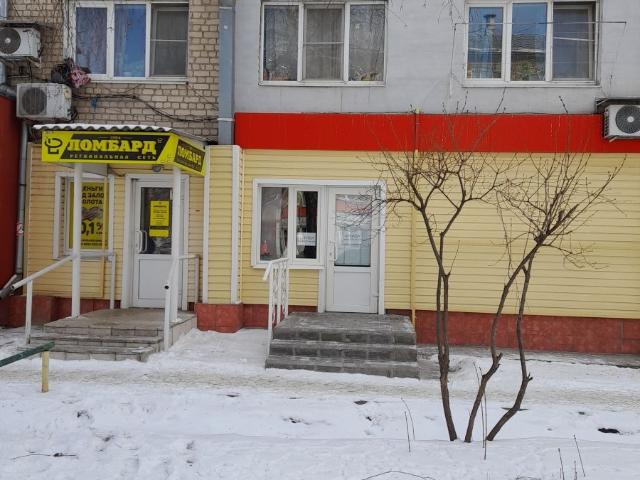Недвижимость аренда в Старый Оскол, Белгородская область