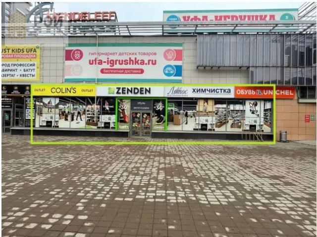 Недвижимость аренда в Уфа, Башкортостан Респ