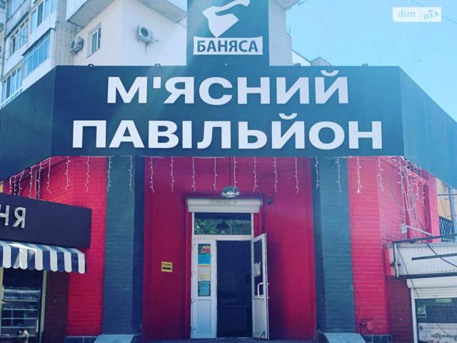 Коммерческая недвижимость аренда в Виннице